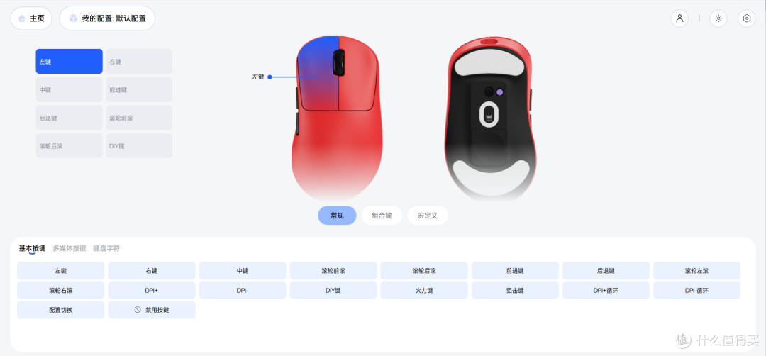雷柏VT3s/VT3 AirMAX V2,轻快精准稳,小中大右手型的控操全满足