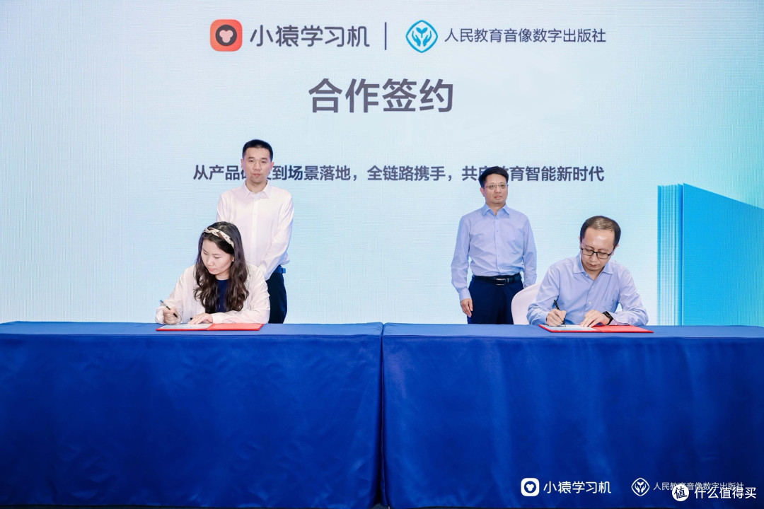 人教音像社与小猿合作，中小学课本学习智能体落地小猿AI学习机