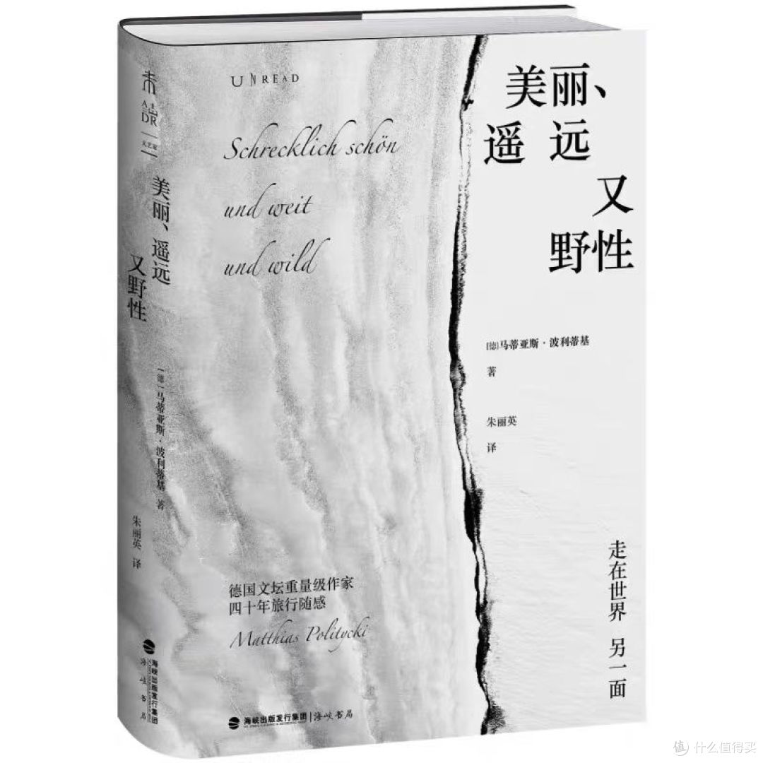 　美丽、遥远又野性：在异域他乡的街头，把自己活成“另一个人”