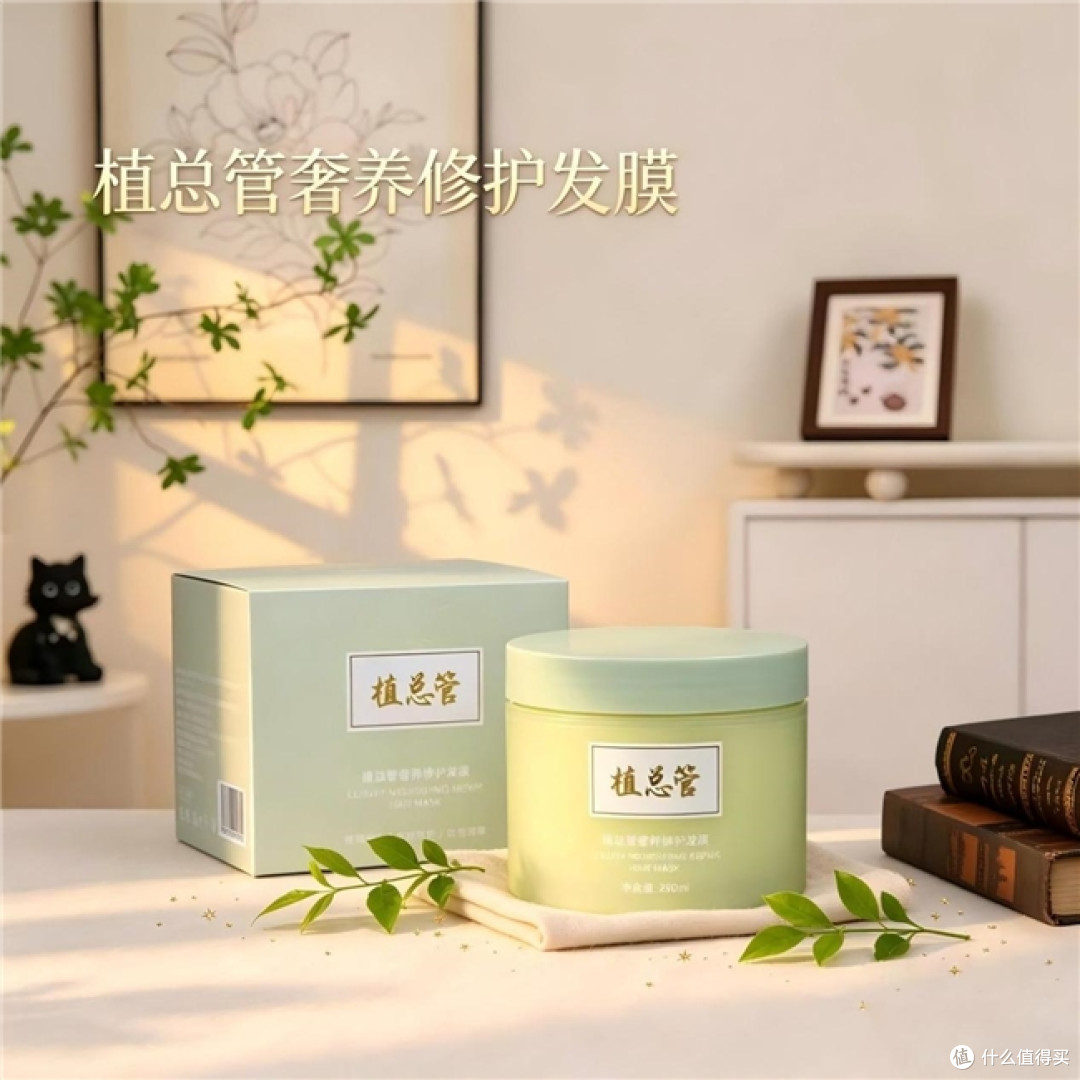 烫染后头发硬得像塑料?自费实测柔软发膜,发尾变软但发根不塌