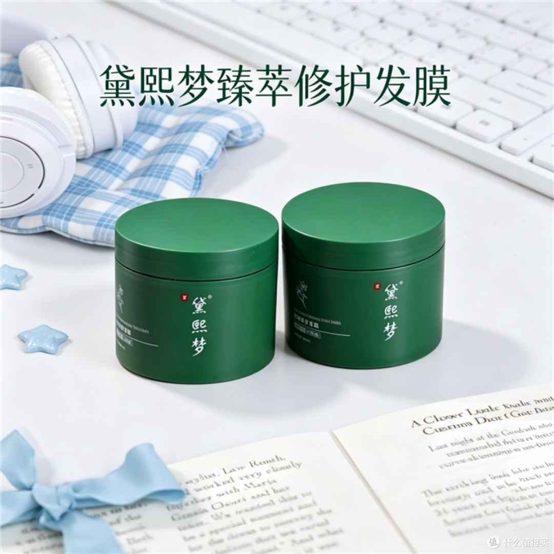 烫染后头发硬得像塑料?自费实测柔软发膜,发尾变软但发根不塌