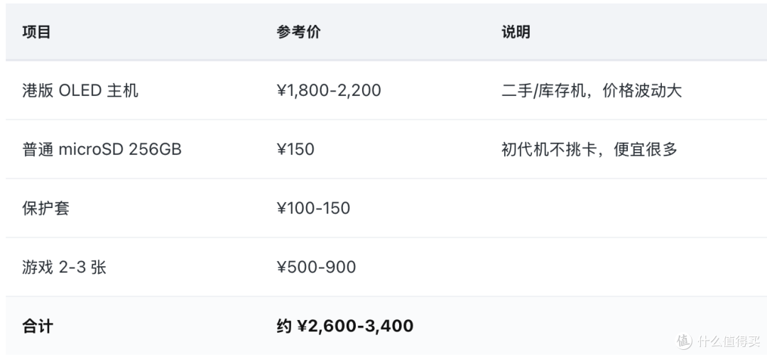 亲子党:switch陪娃不费妈的游戏清单