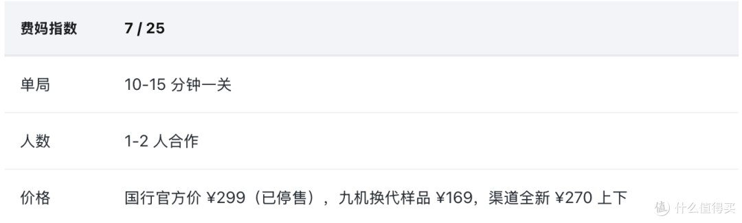 亲子党:switch陪娃不费妈的游戏清单