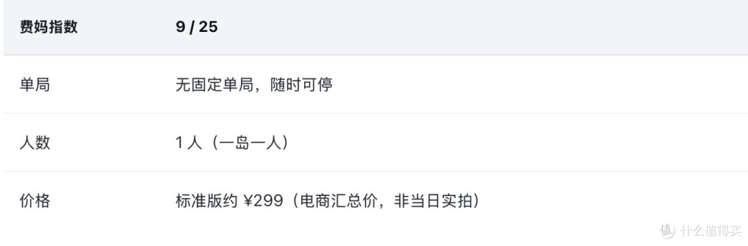 亲子党:switch陪娃不费妈的游戏清单