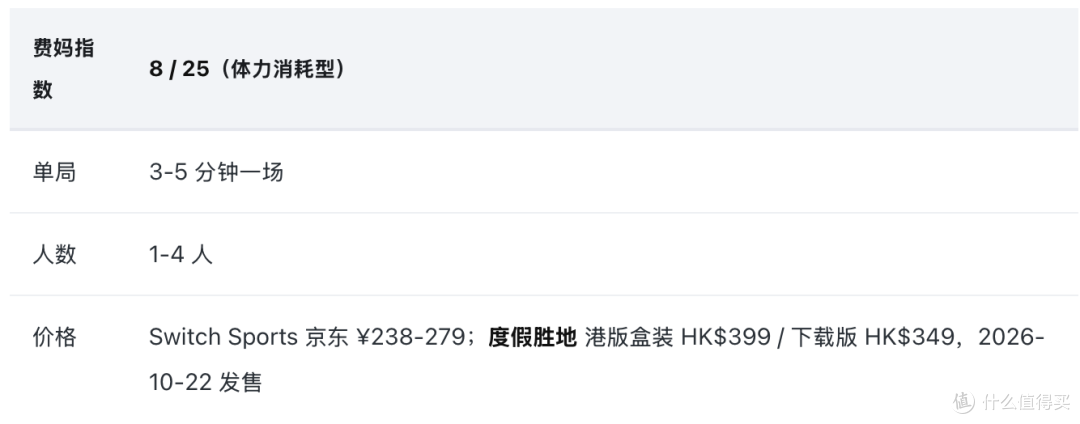 亲子党:switch陪娃不费妈的游戏清单