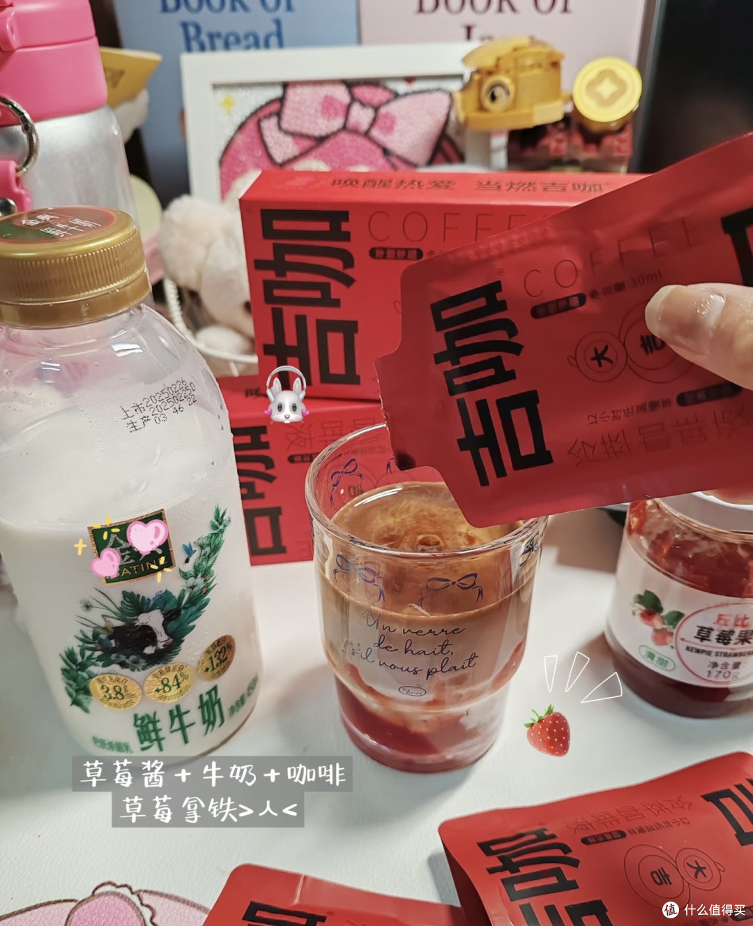 挖到宝藏咖啡液!打工人的随身精品咖啡馆☕