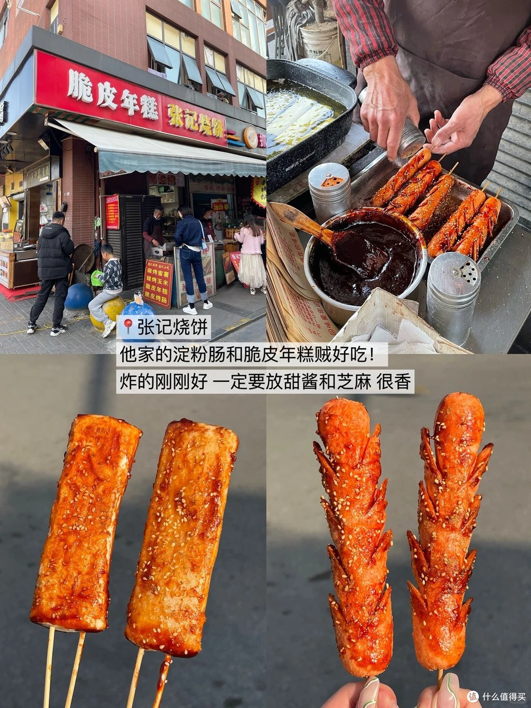 苏州这9家小店，适合逛到哪吃到哪🥢