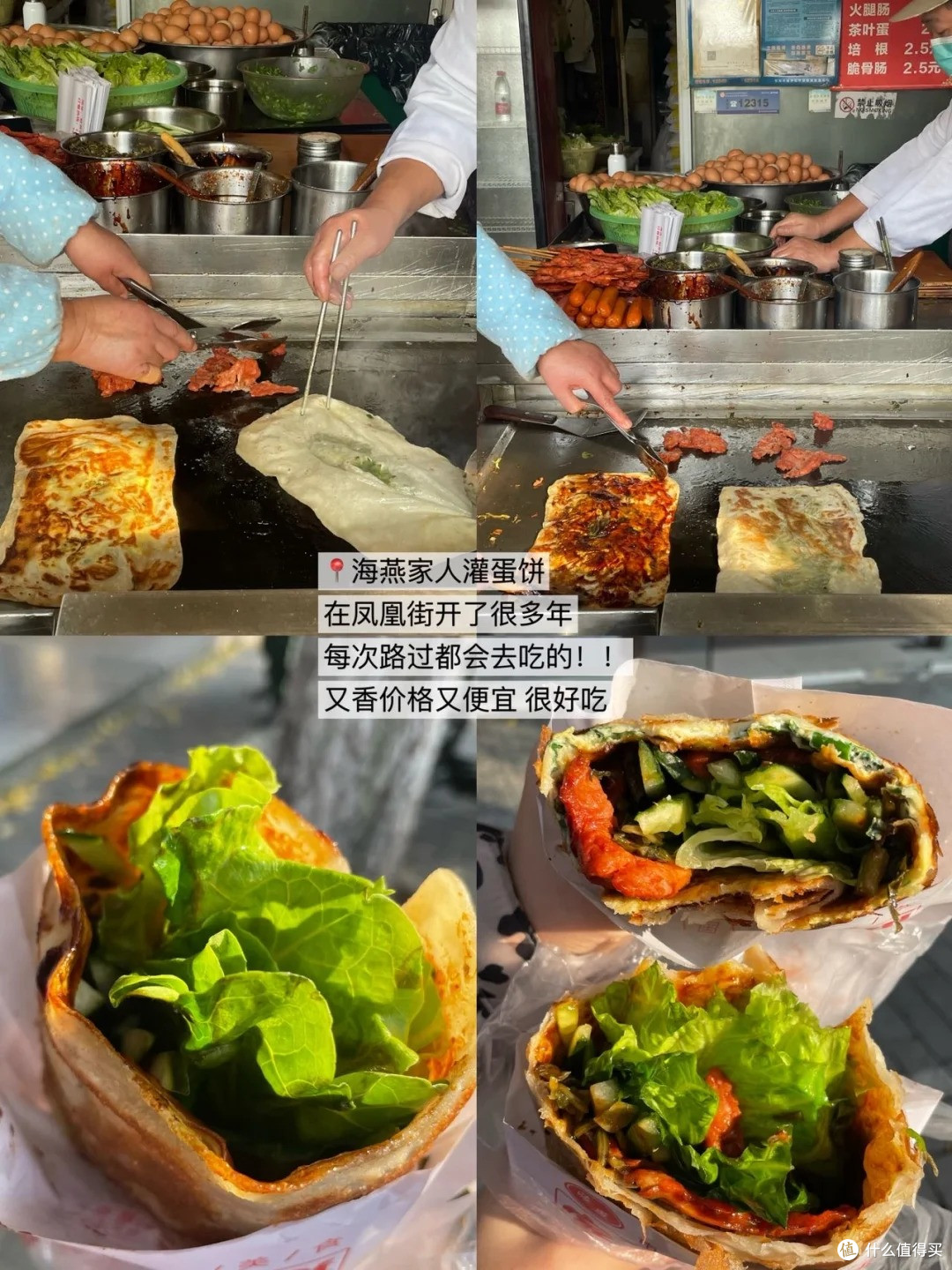 苏州这9家小店，适合逛到哪吃到哪🥢