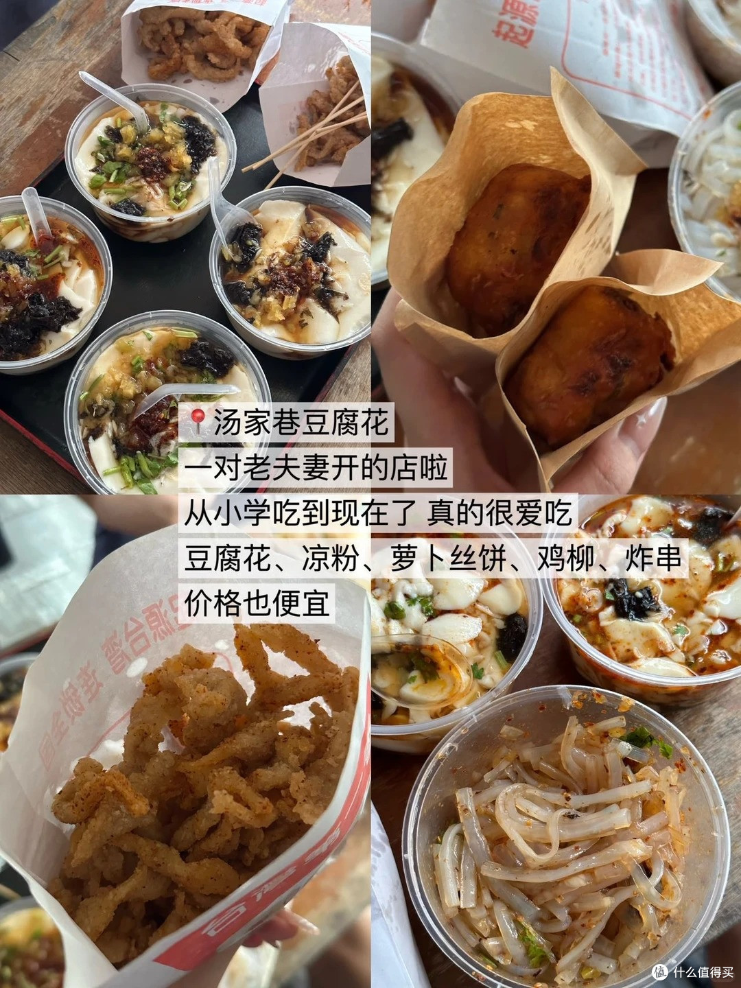 苏州这9家小店，适合逛到哪吃到哪🥢