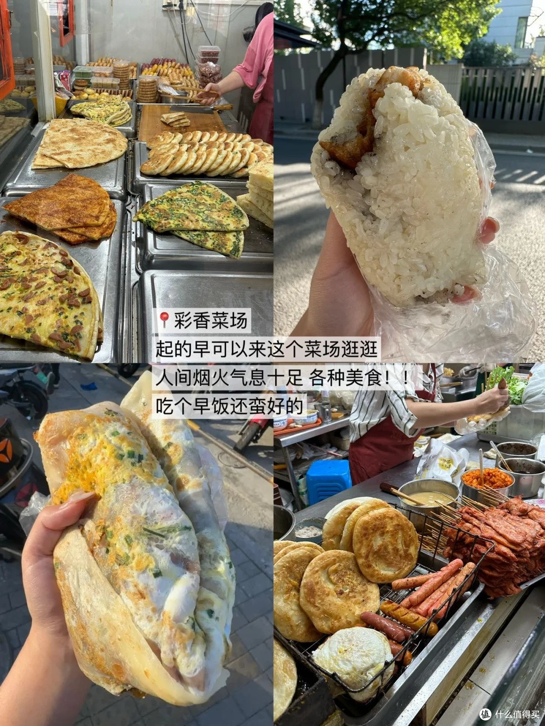 苏州这9家小店，适合逛到哪吃到哪🥢