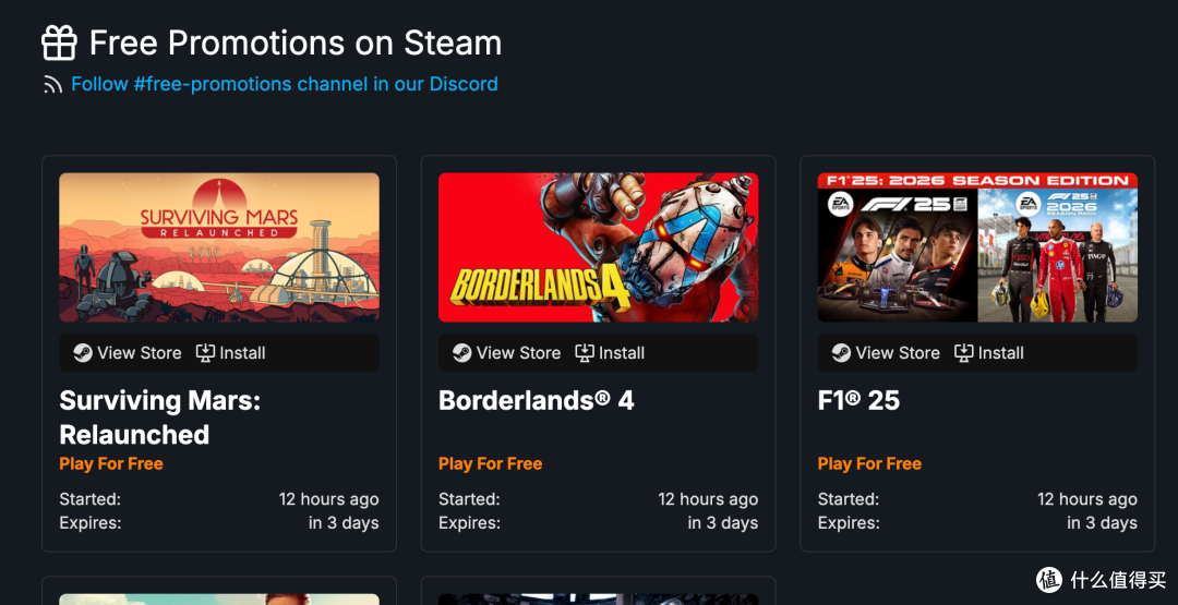 SteamDB免费监控页,Steam上想白嫖游戏盯这一个页面就够