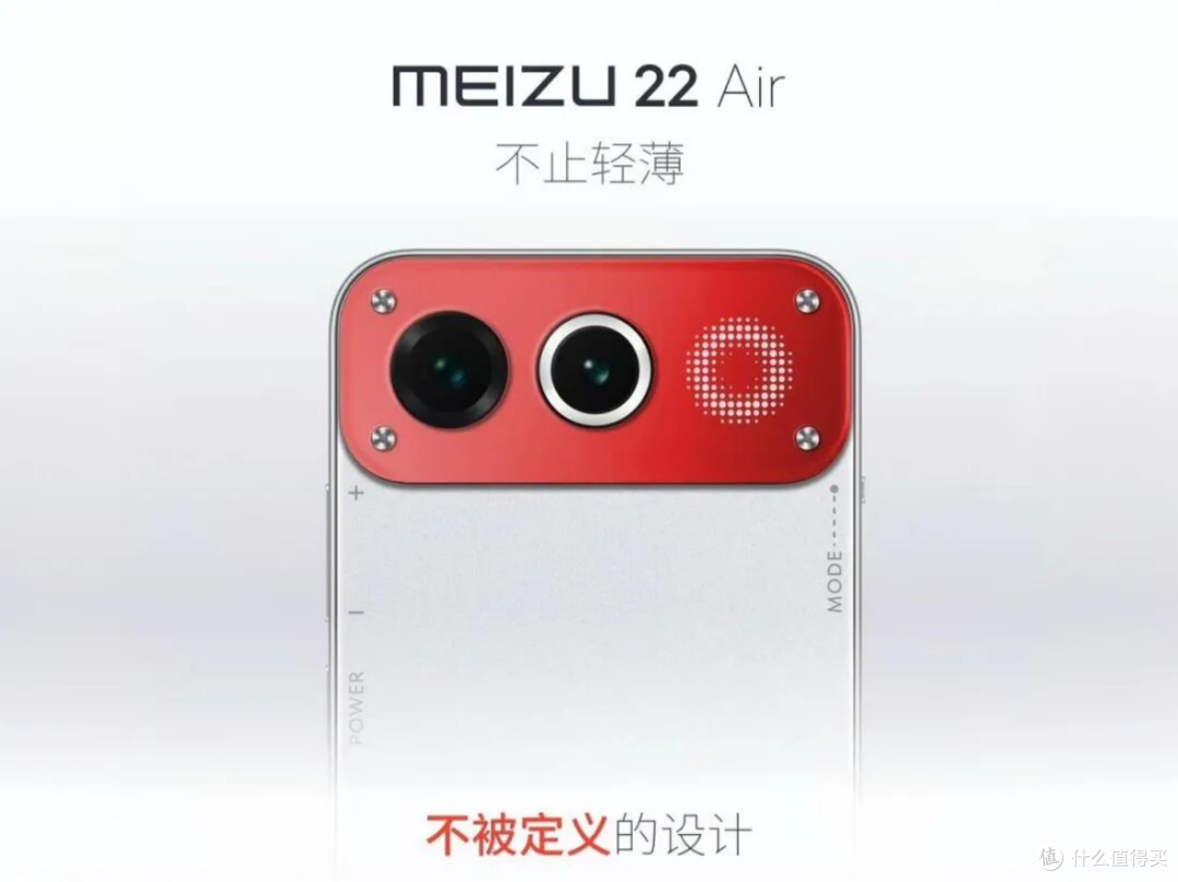 4 英寸 + 小方块！魅族新机要来了！