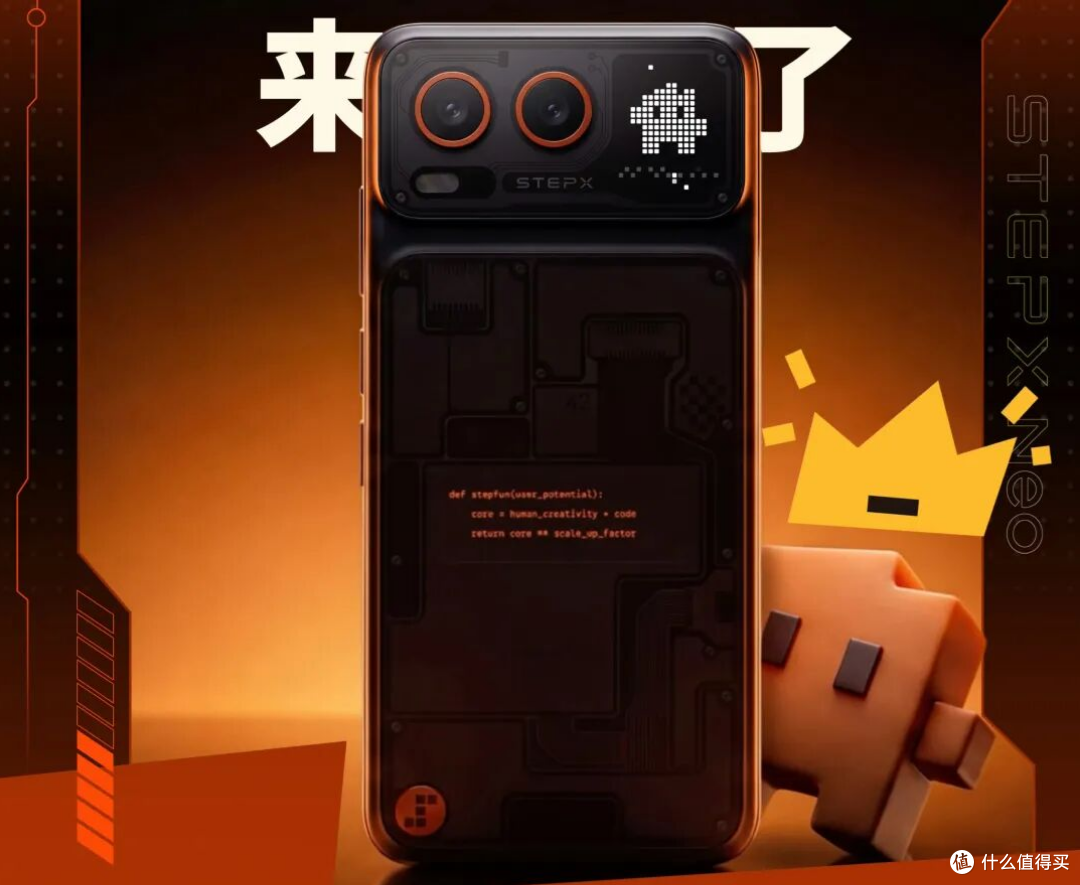 4 英寸 + 小方块！魅族新机要来了！