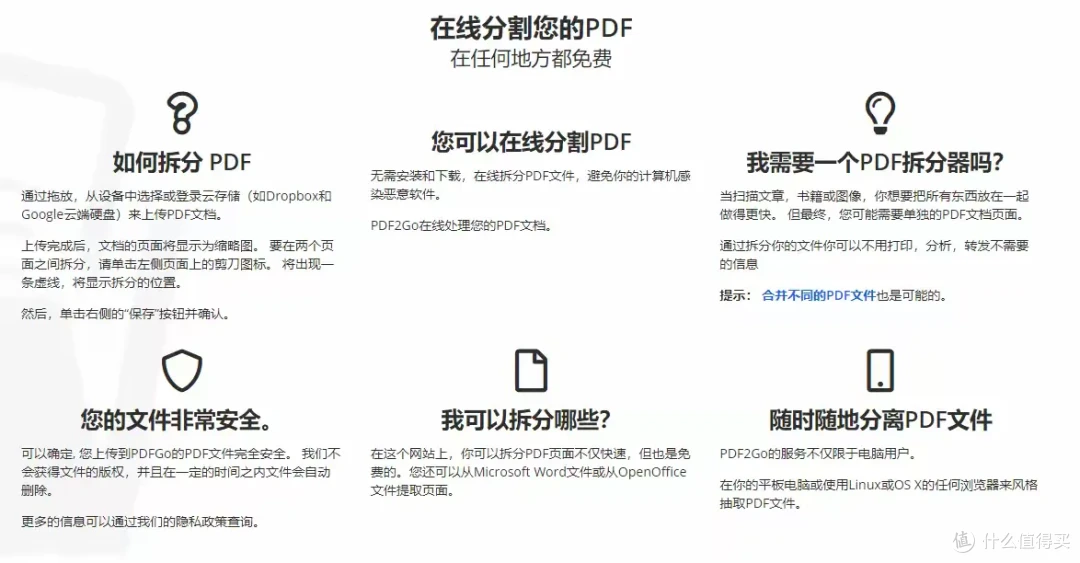 10大PDF编辑器推荐：别再被“PDF不能改”难住了，这几款值得试试