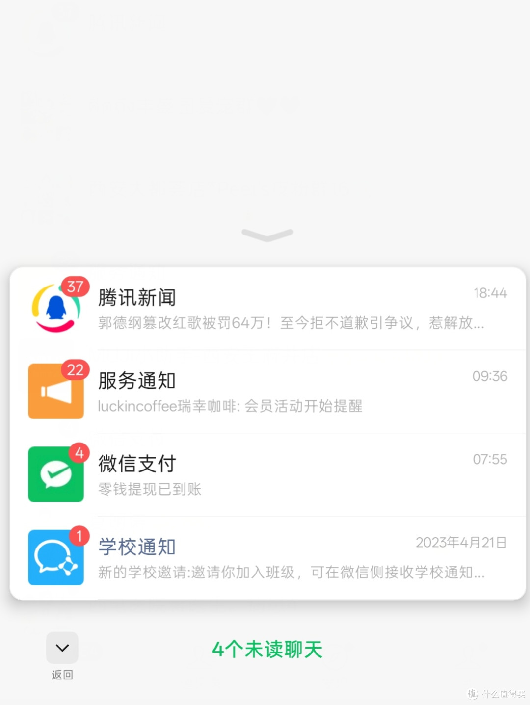 发现一些手机隐藏功能，又回本5毛钱！