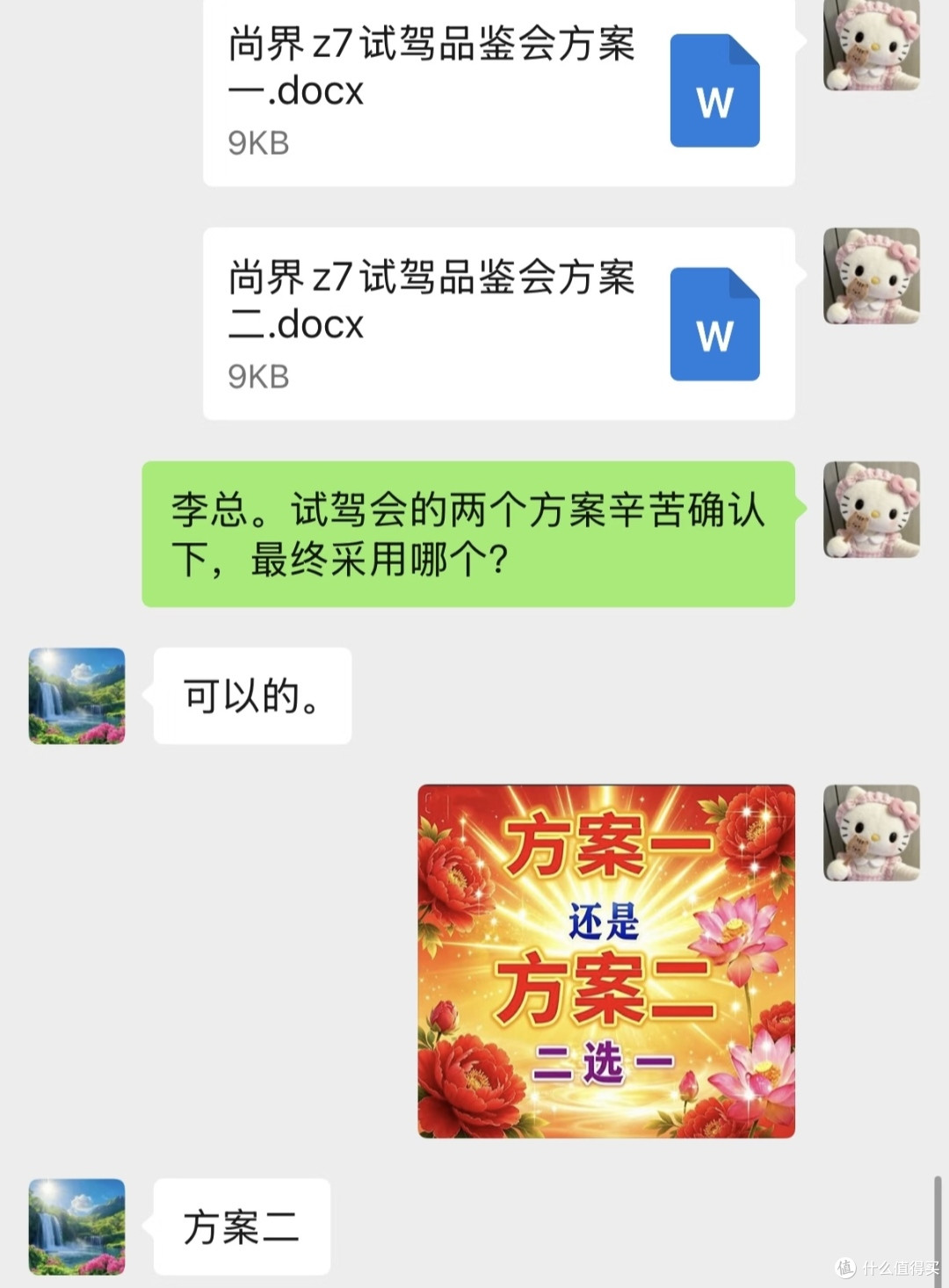 发现一些手机隐藏功能，又回本5毛钱！