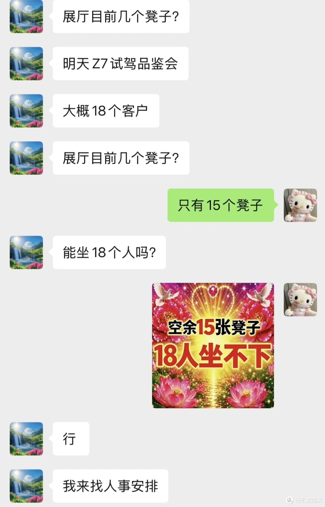 发现一些手机隐藏功能，又回本5毛钱！