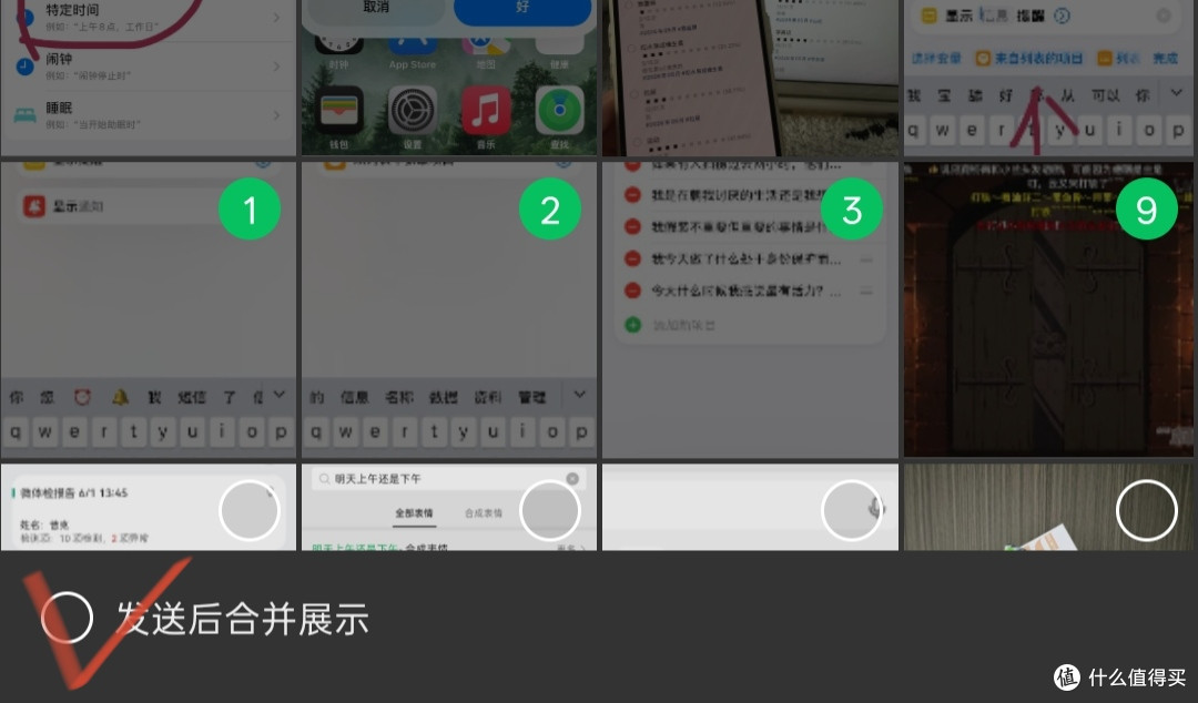发现一些手机隐藏功能，又回本5毛钱！