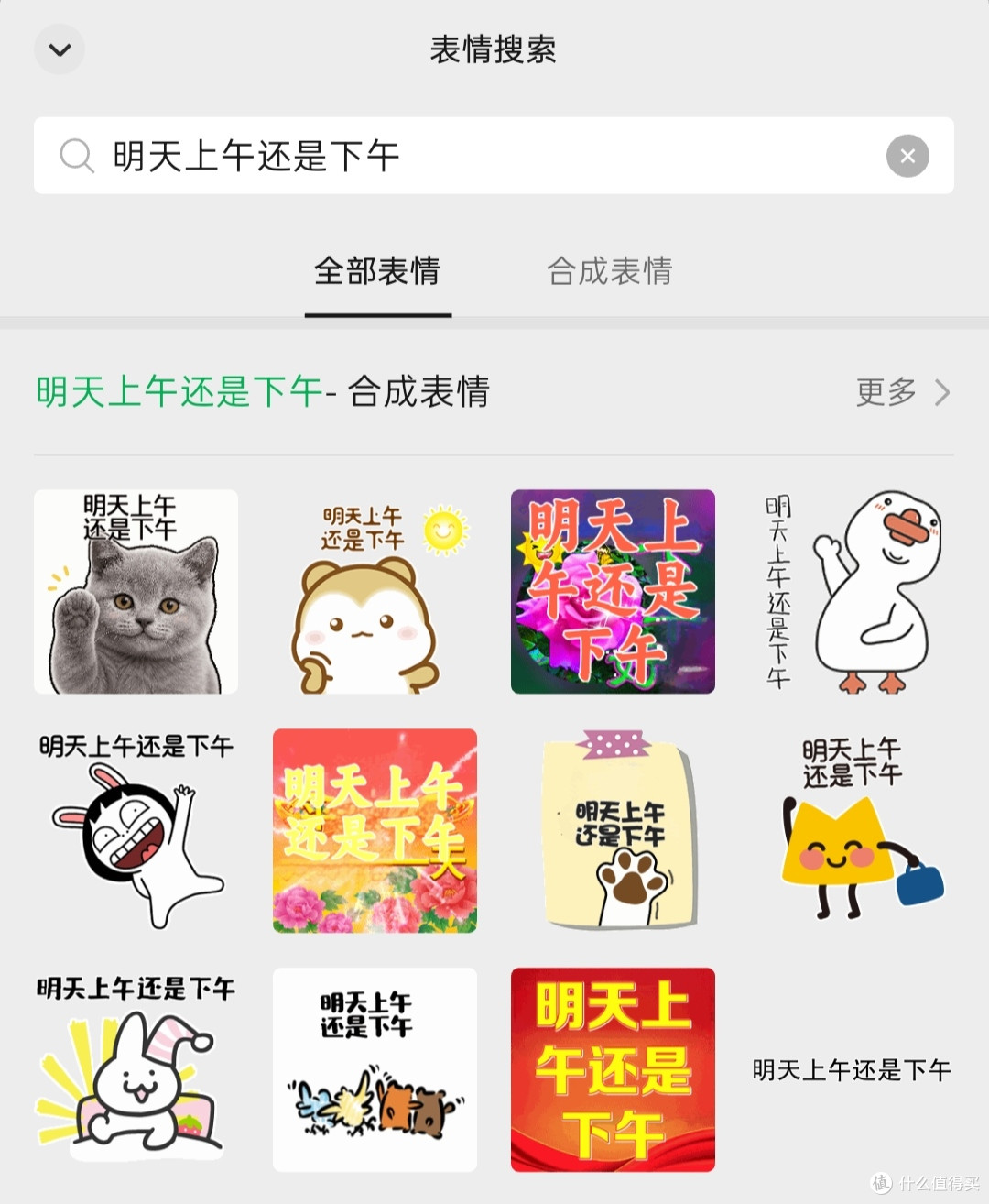 发现一些手机隐藏功能，又回本5毛钱！