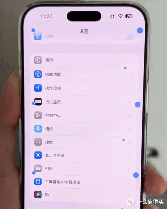 发现一些手机隐藏功能，又回本5毛钱！