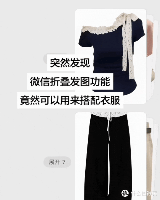 发现一些手机隐藏功能，又回本5毛钱！