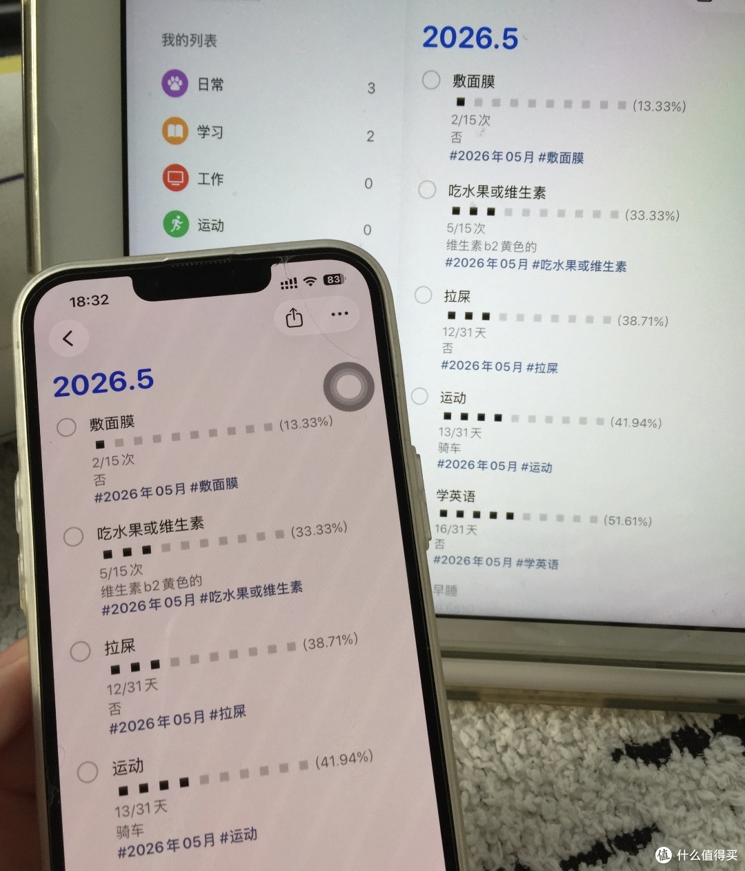 发现一些手机隐藏功能，又回本5毛钱！