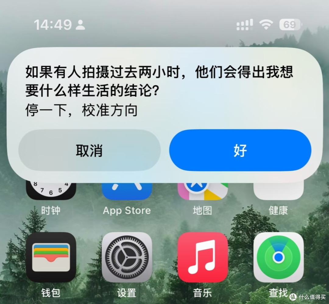发现一些手机隐藏功能，又回本5毛钱！