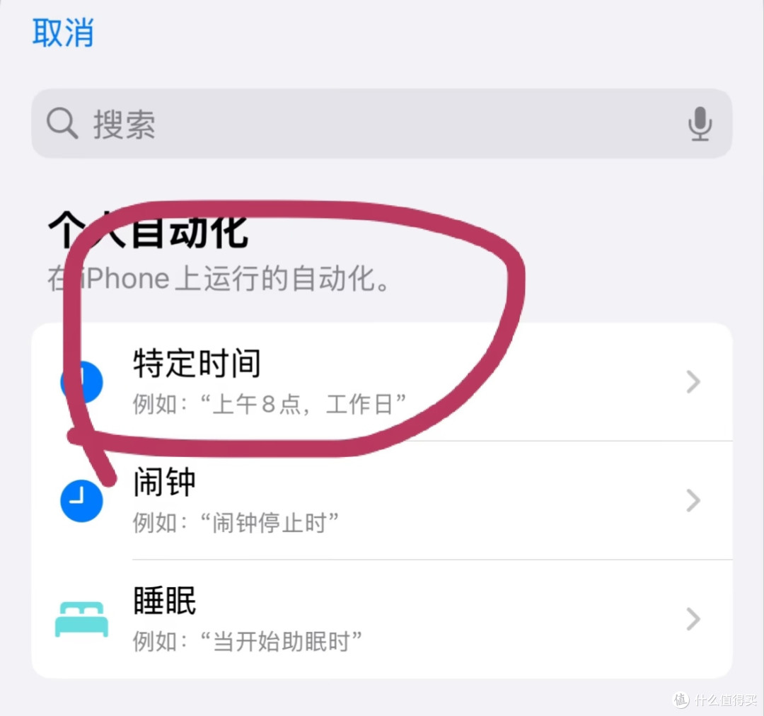 发现一些手机隐藏功能，又回本5毛钱！