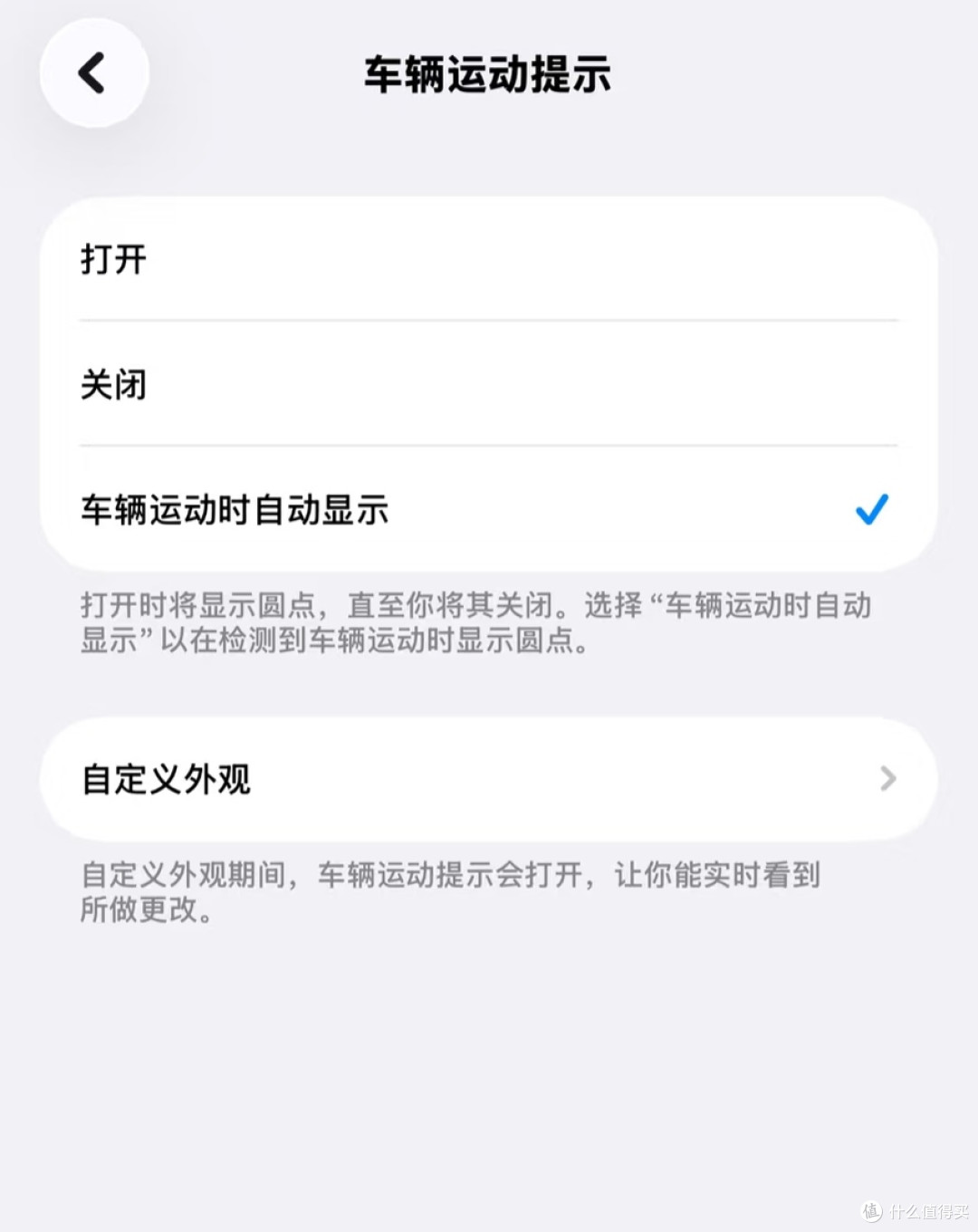 发现一些手机隐藏功能，又回本5毛钱！
