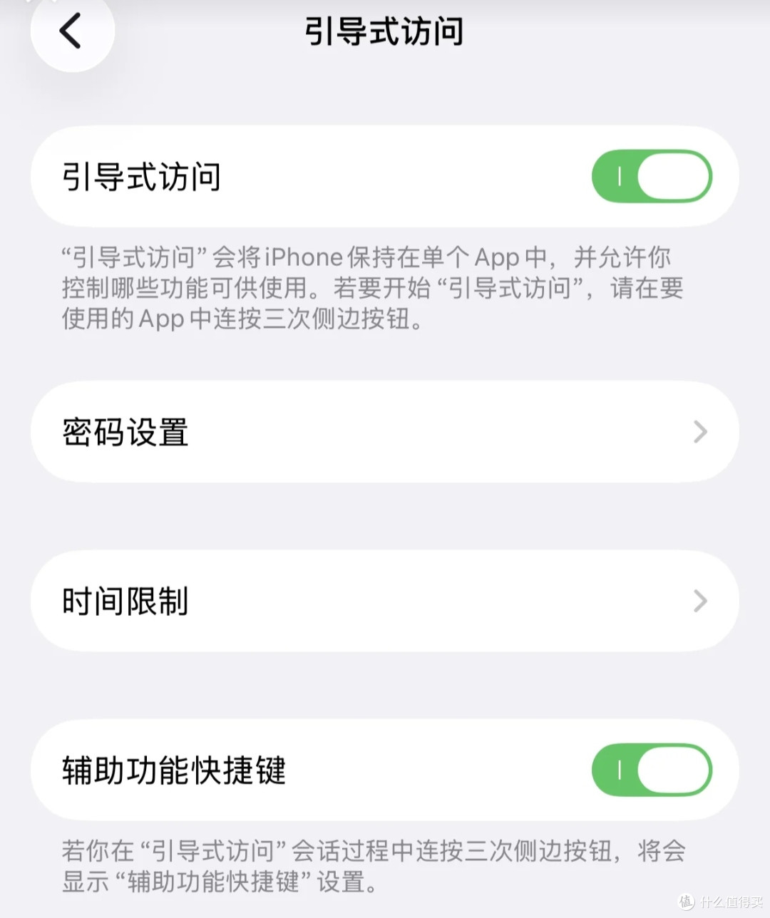 发现一些手机隐藏功能，又回本5毛钱！
