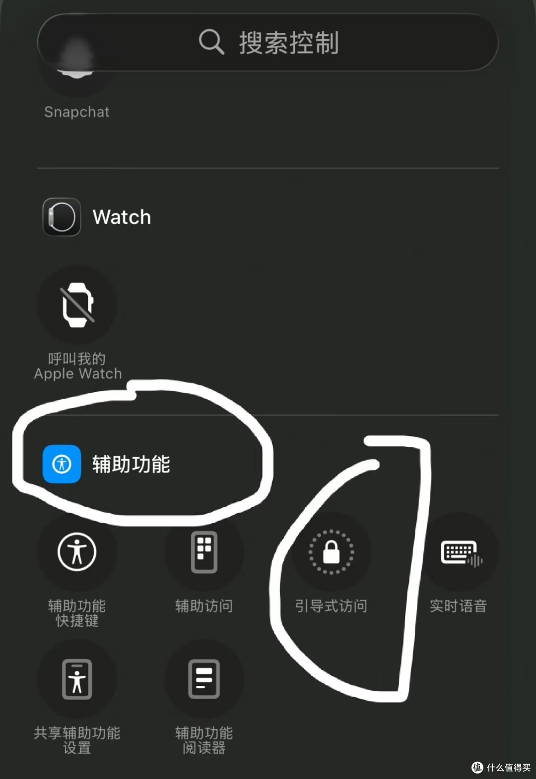 发现一些手机隐藏功能，又回本5毛钱！