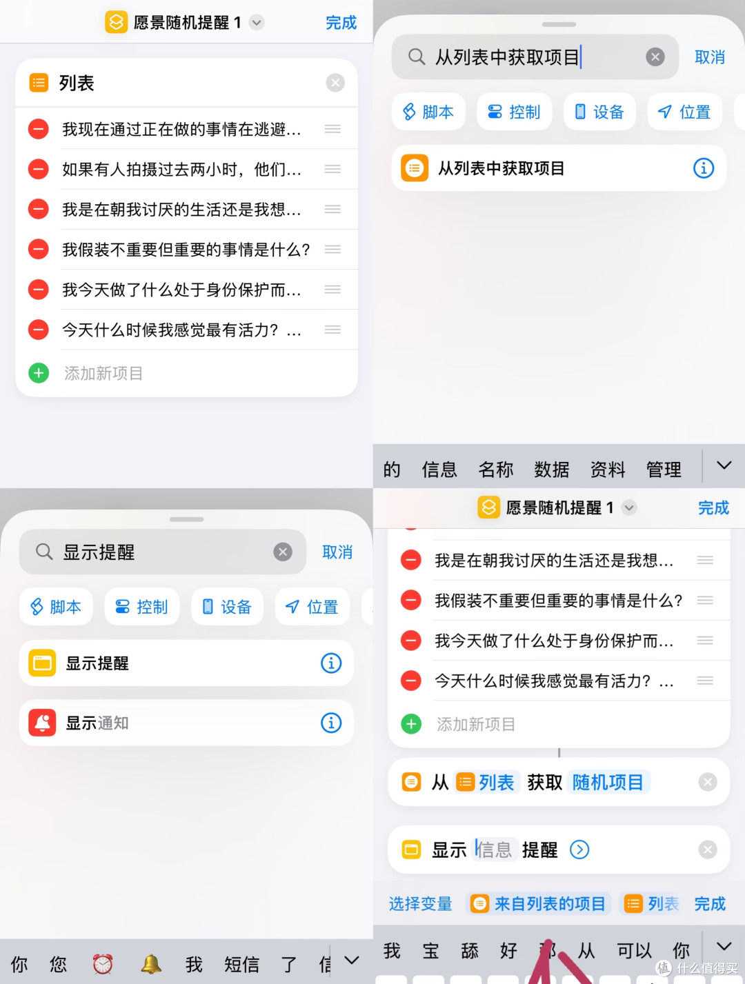 发现一些手机隐藏功能，又回本5毛钱！