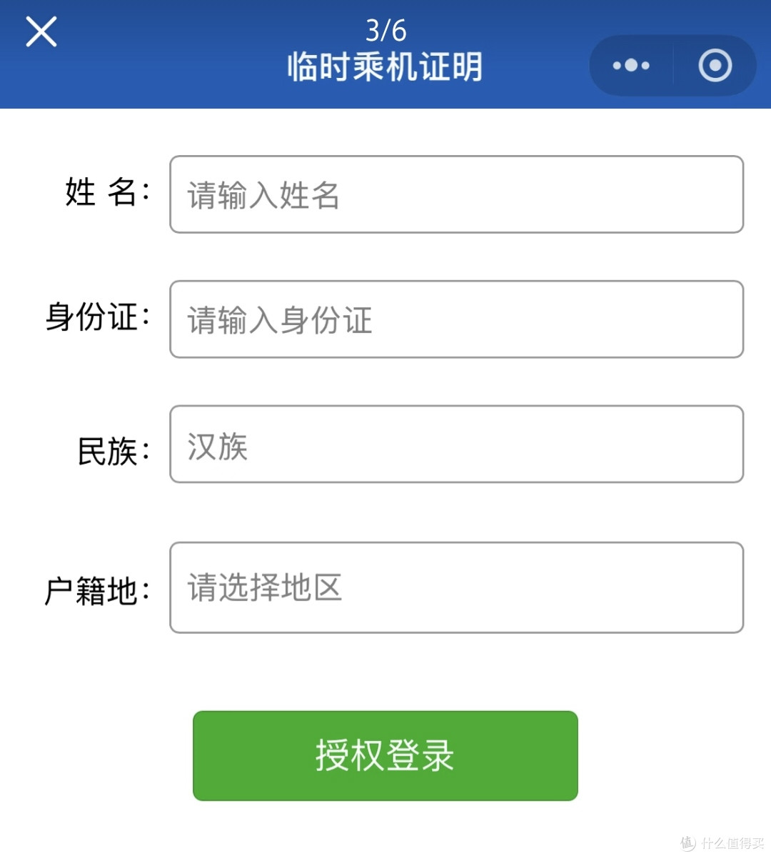 发现一些手机隐藏功能，又回本5毛钱！