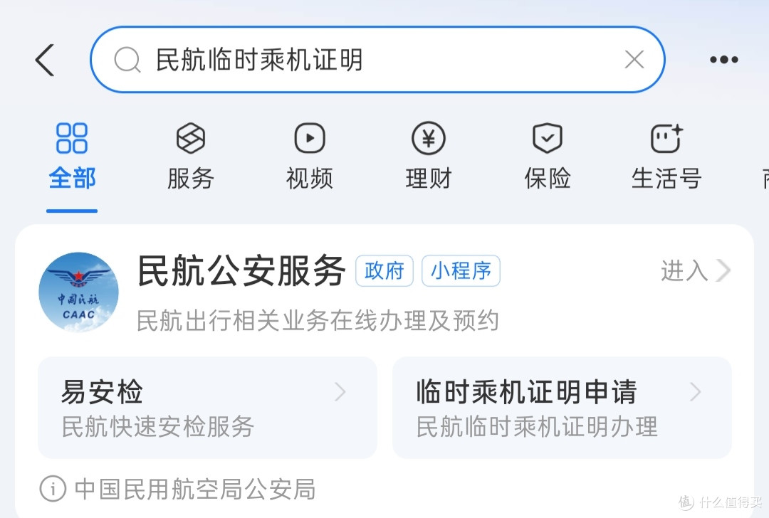 发现一些手机隐藏功能，又回本5毛钱！