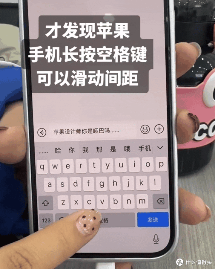 发现一些手机隐藏功能，又回本5毛钱！