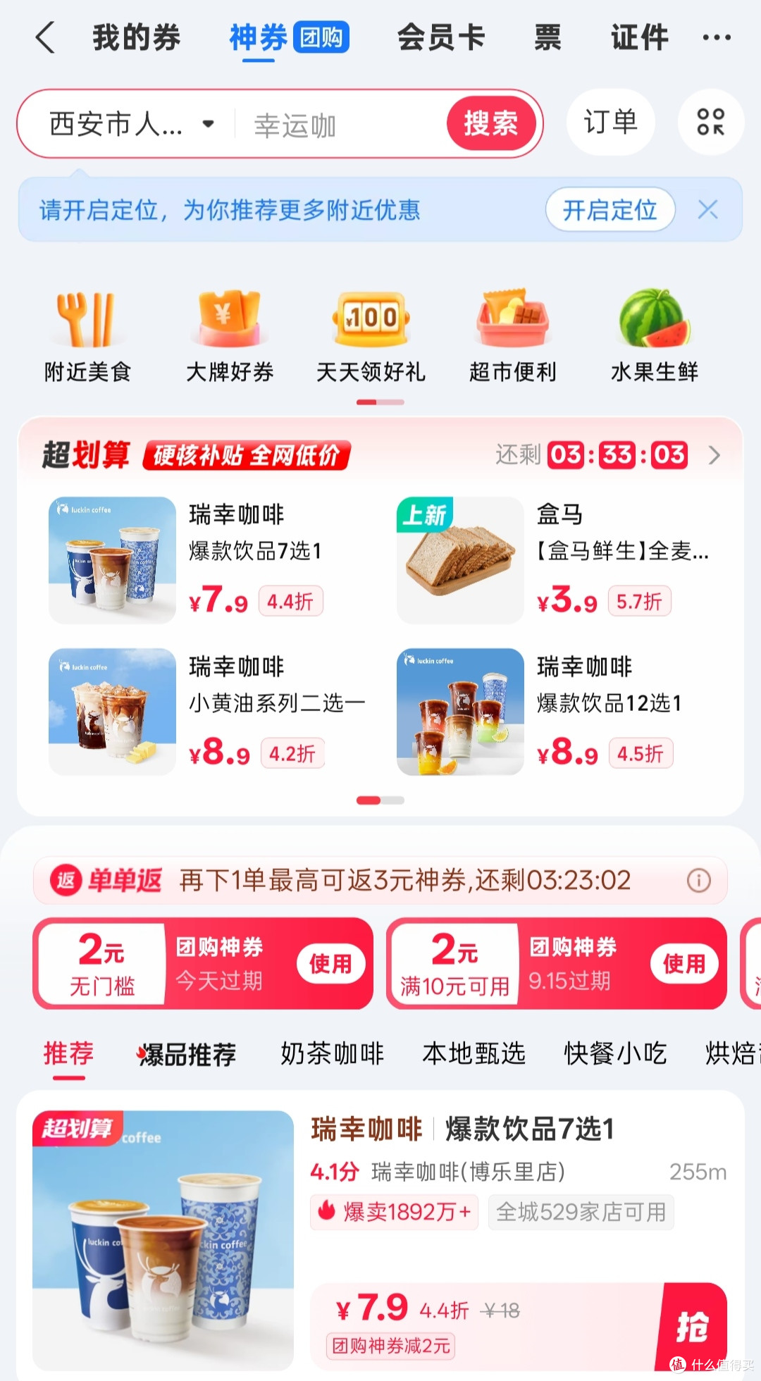 发现一些手机隐藏功能，又回本5毛钱！