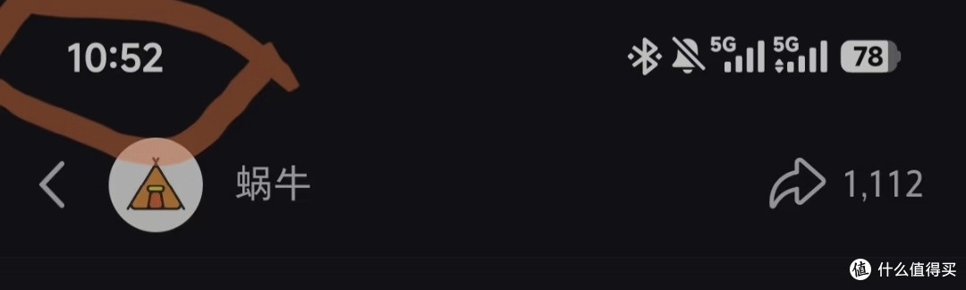 发现一些手机隐藏功能，又回本5毛钱！