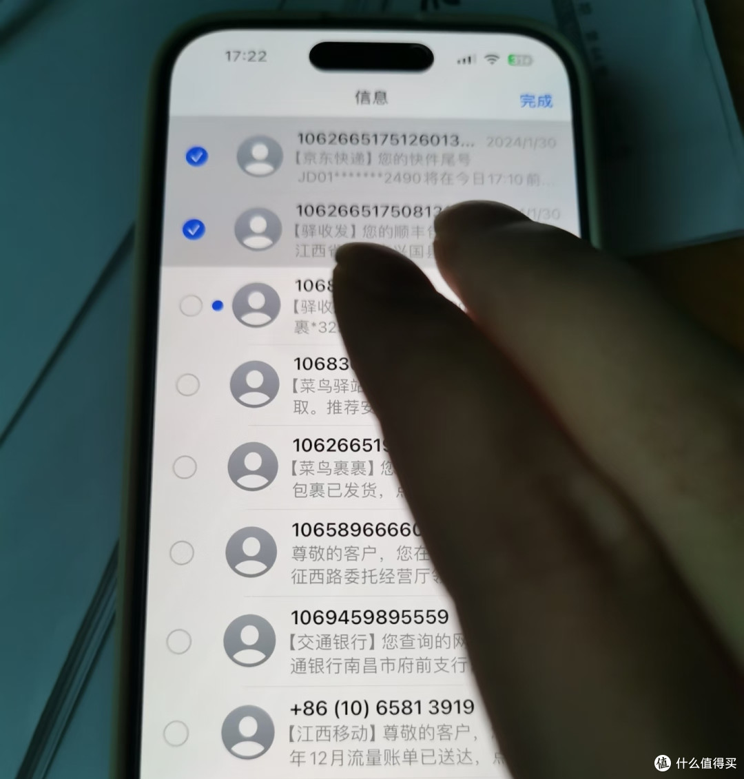 发现一些手机隐藏功能，又回本5毛钱！