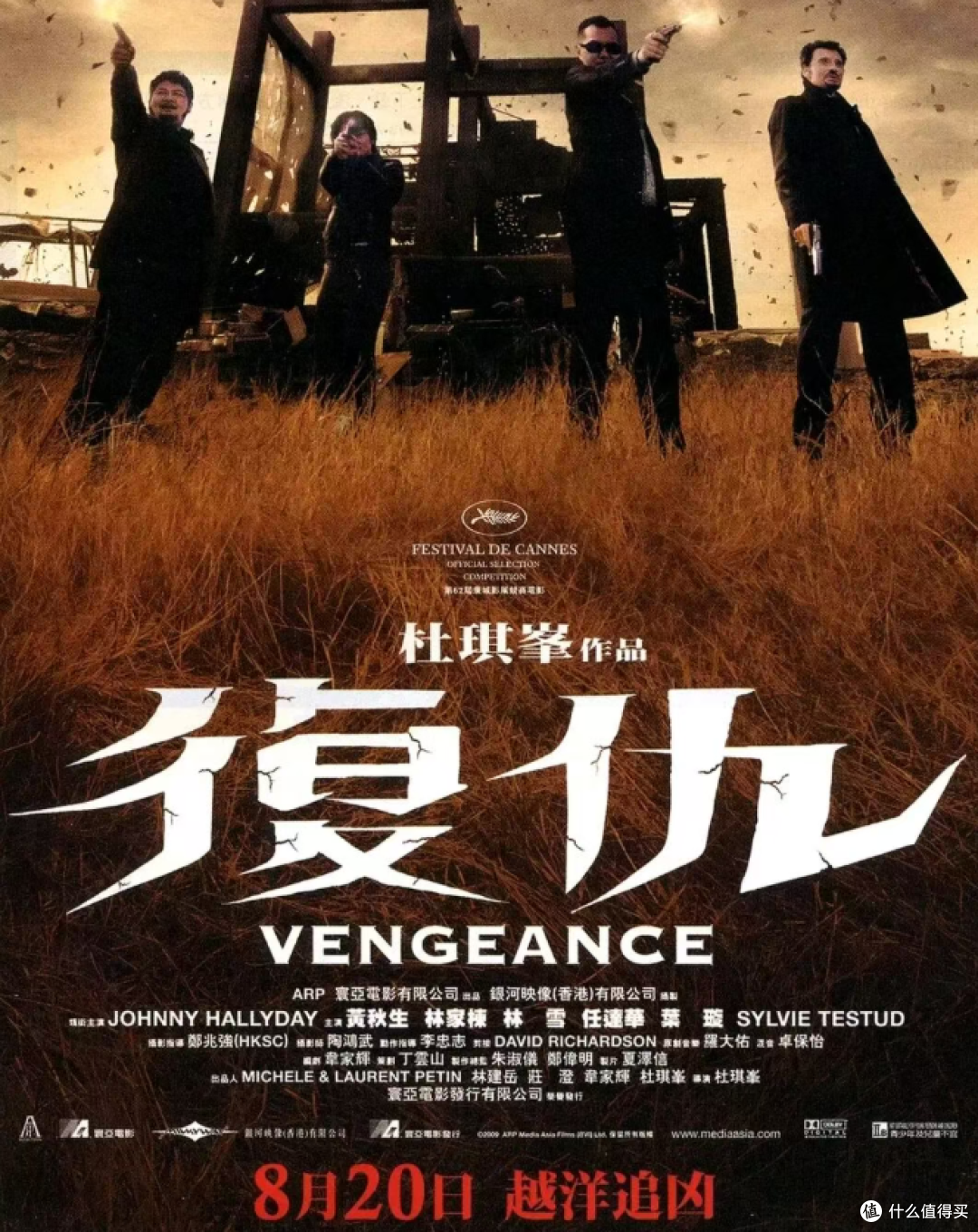当正义缺席，便以血肉讨回公道 ，狂暴的暴力美学