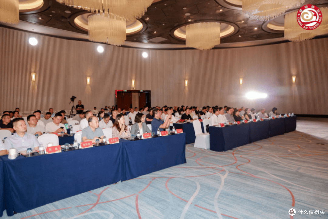 上海市雄安商会换届大会暨五周年庆典在沪举行