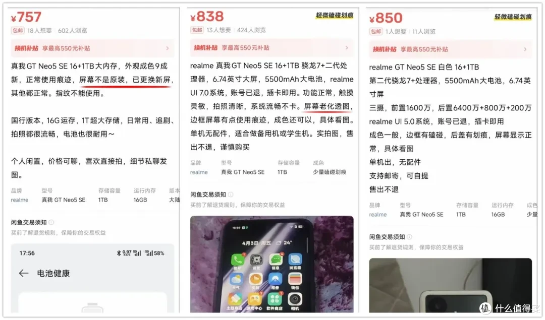 性价比封神的5部安卓神机!全是1T大容量,二手只要几百块