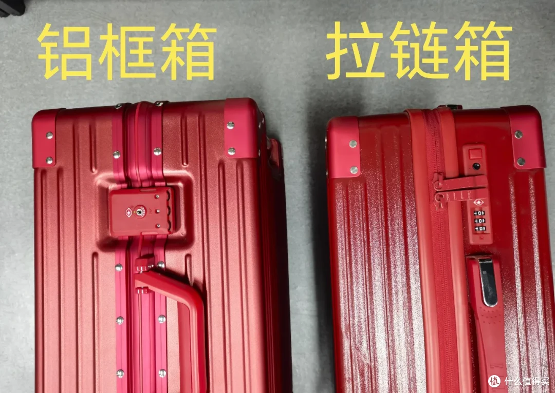 不要买三七分行李箱!不要买三七分!不要买