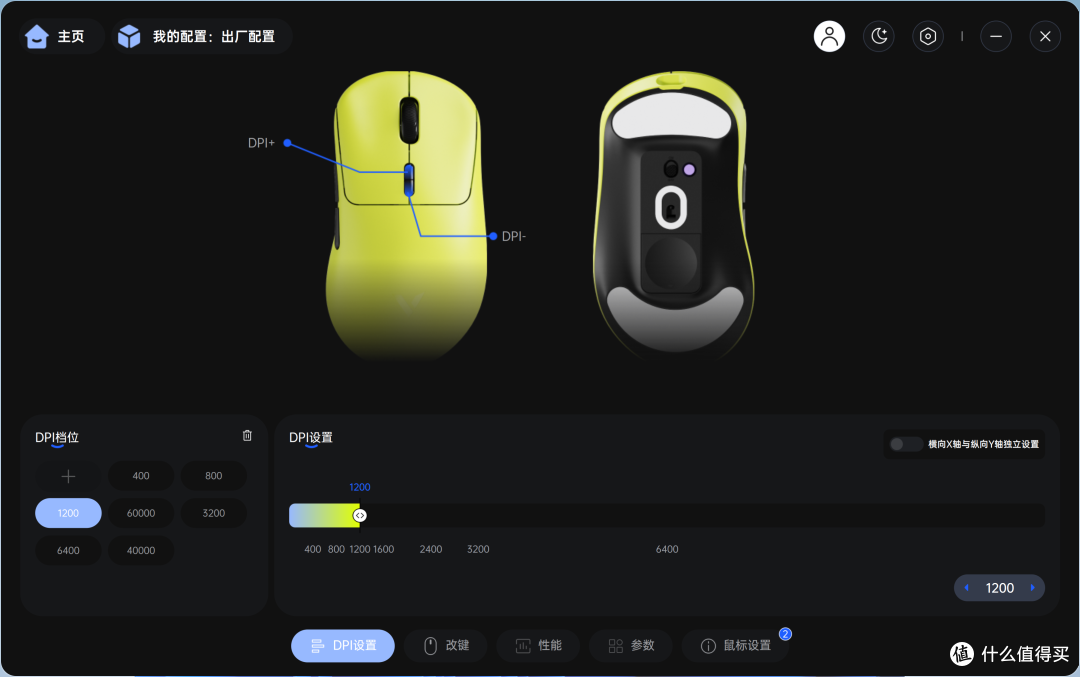 开卷?雷柏VT3S V2、VT3 PRO V2鼠标体验:双8K+龙骨+1K续航750h