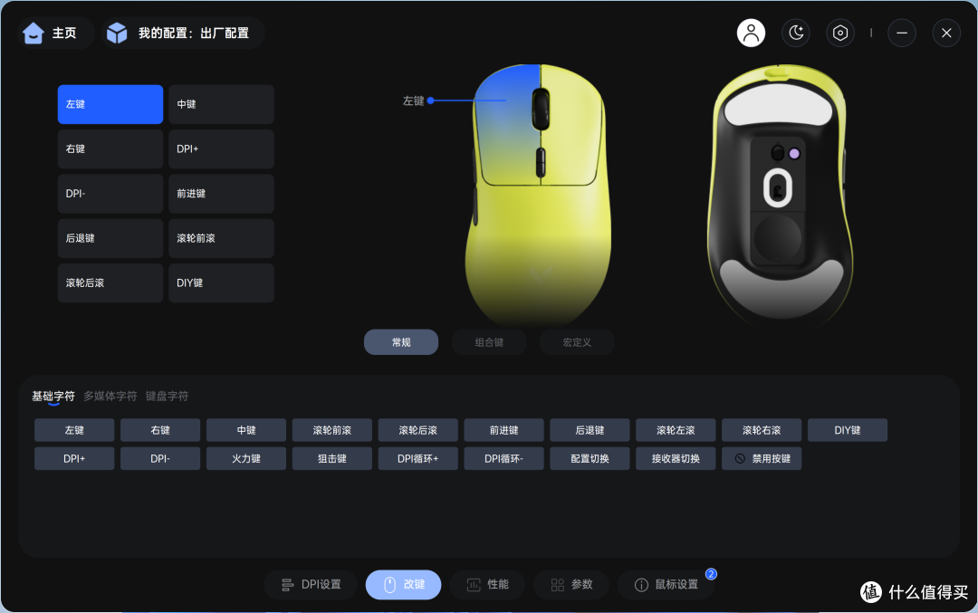 开卷?雷柏VT3S V2、VT3 PRO V2鼠标体验:双8K+龙骨+1K续航750h