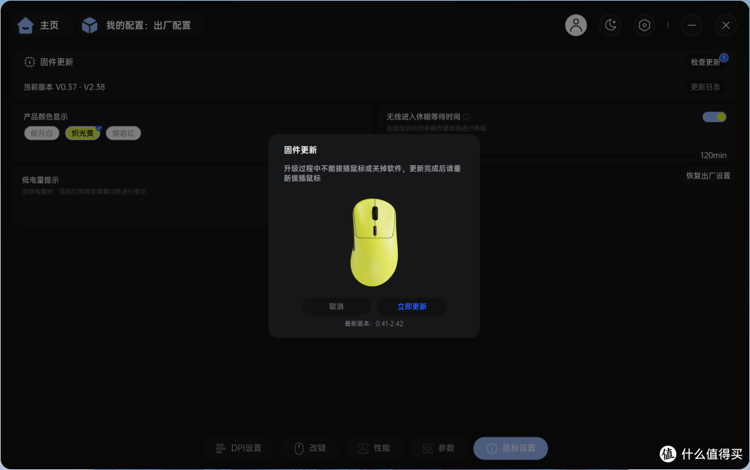 开卷?雷柏VT3S V2、VT3 PRO V2鼠标体验:双8K+龙骨+1K续航750h