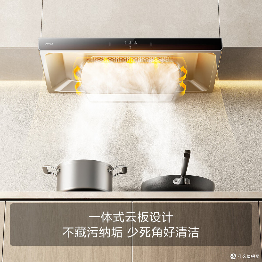 新房装修别乱选!2026油烟机选购指南:拒绝倒灌串味,这样选才稳