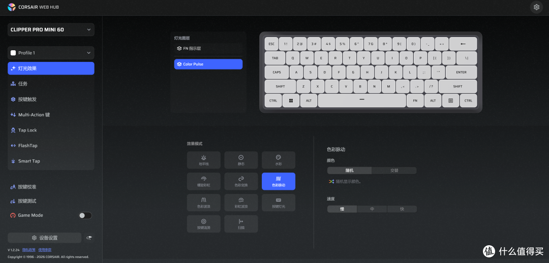 海盗船破浪者PRO MINI 60键盘体验：参数之外的坚守和取舍