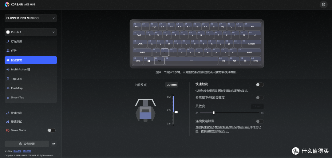 海盗船破浪者PRO MINI 60键盘体验：参数之外的坚守和取舍