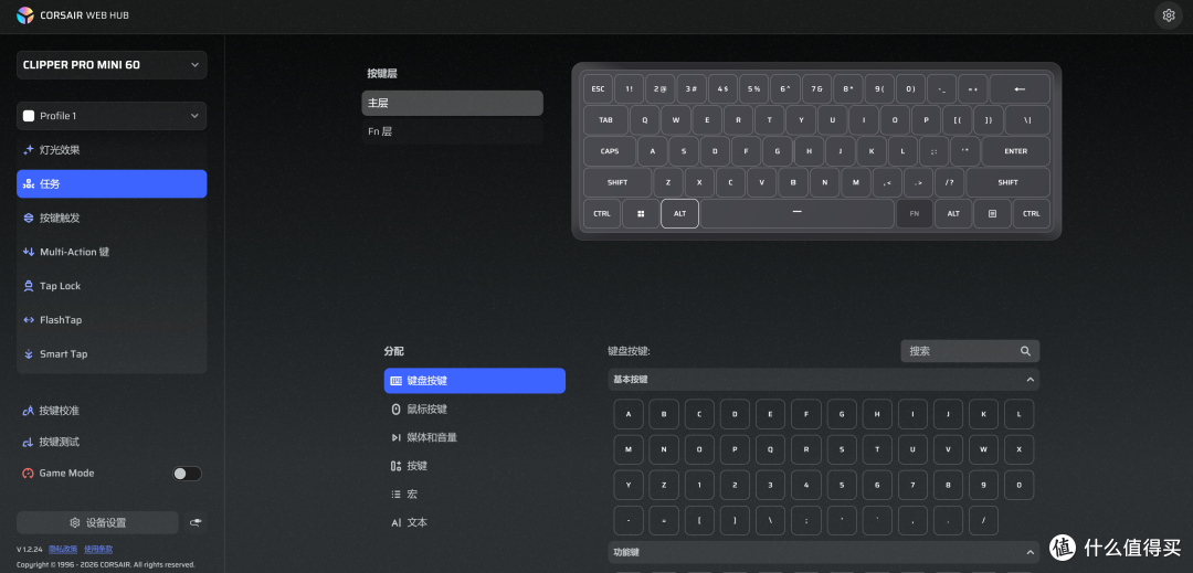 海盗船破浪者PRO MINI 60键盘体验：参数之外的坚守和取舍