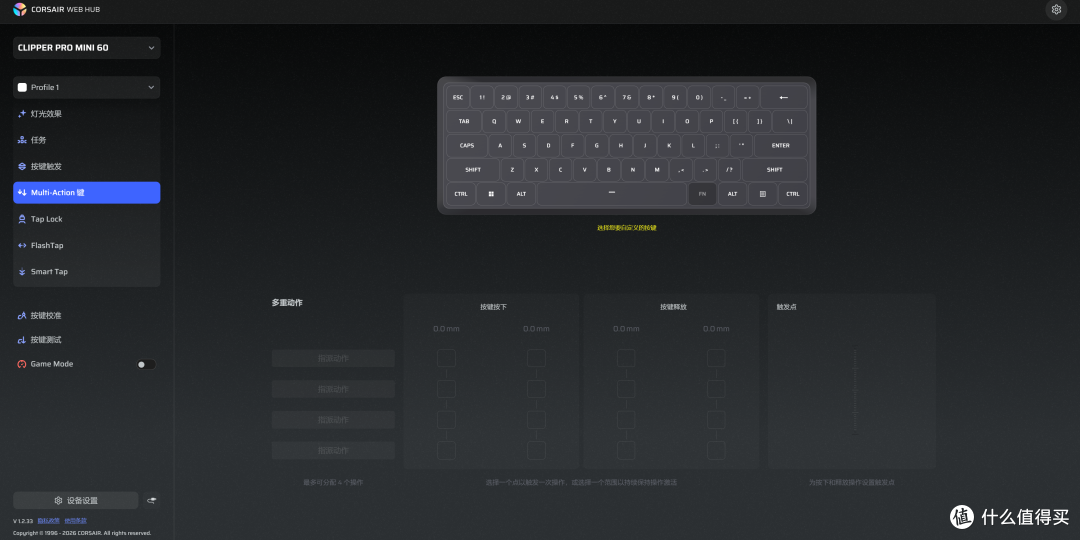 海盗船破浪者PRO MINI 60键盘体验：参数之外的坚守和取舍